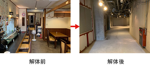 居酒屋原状回復工事